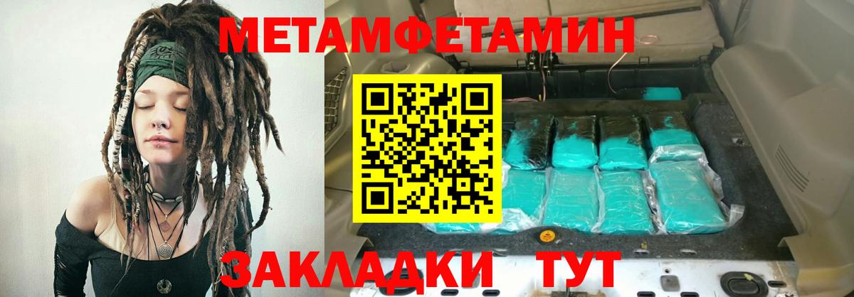 Амфетамин VHQ  АМФ  Кострома  Вход с VPN 