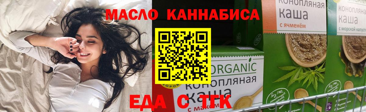 Canna-Cookies марихуана Кострома