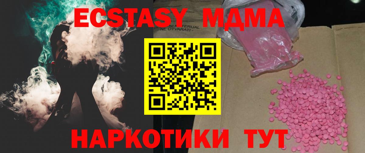 Ecstasy  ЭКСТАЗИ ешки  цены наркотик  Кострома  ЭКСТАЗИ 300 mg  Вход с VPN 
