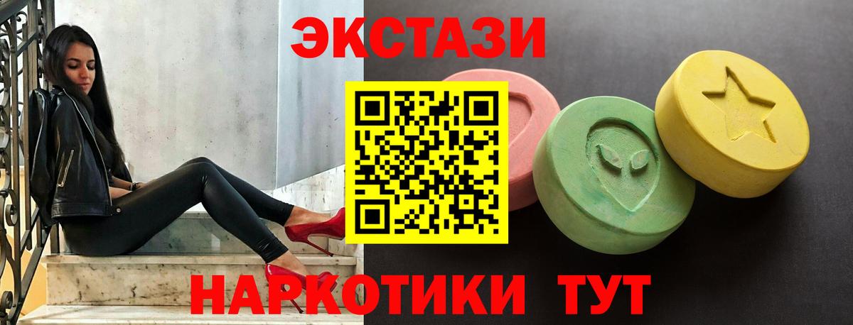 КЕТАМИН Кострома