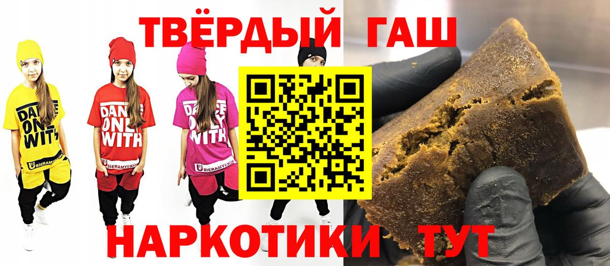 ГАШИШ hashish Кострома