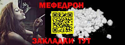 альфа пвп Комсомольск-на-Амуре