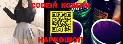 альфа пвп Комсомольск-на-Амуре