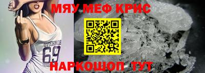 альфа пвп Комсомольск-на-Амуре