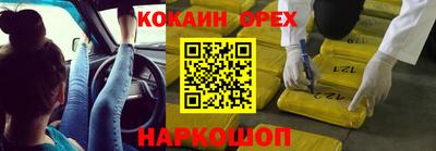 альфа пвп Комсомольск-на-Амуре