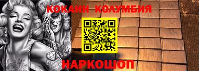 альфа пвп Комсомольск-на-Амуре
