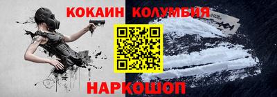 альфа пвп Комсомольск-на-Амуре