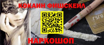 кокаин VHQ Конаково