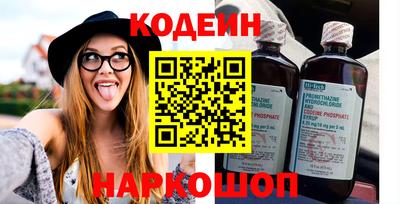 бошки Коммунар