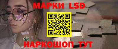 бошки Коммунар
