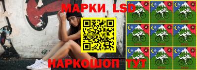 бошки Коммунар