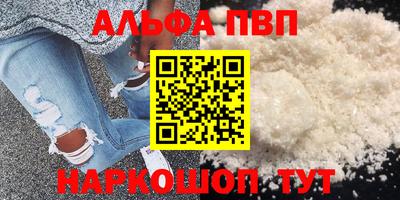 бошки Коммунар