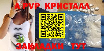 бошки Коммунар