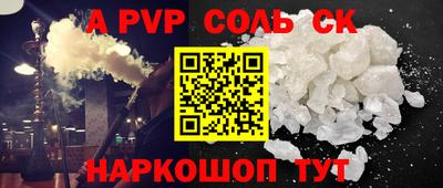 кокаин VHQ Конаково