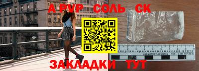 кокаин VHQ Конаково
