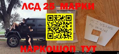 кокаин VHQ Конаково