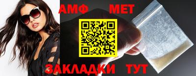 бошки Коммунар