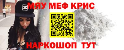 альфа пвп Комсомольск-на-Амуре