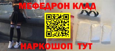 бошки Коммунар