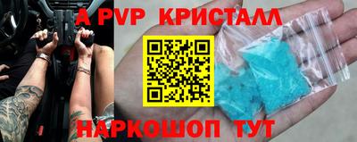 бошки Коммунар