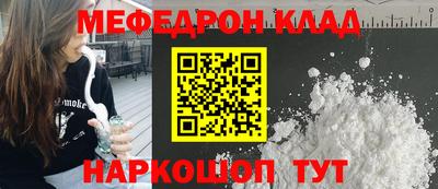 альфа пвп Комсомольск-на-Амуре