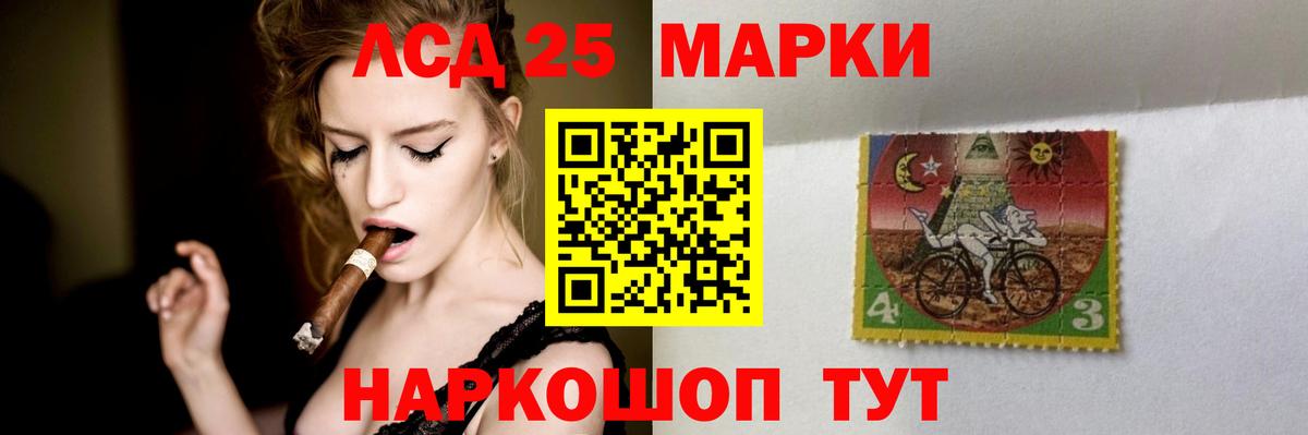 LSD-25 экстази кислота  ЛСД экстази ecstasy  Вход с VPN  Кострома 