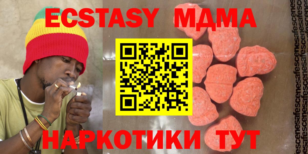 Кострома  MDMA молли  MDMA молли  Вход с VPN 