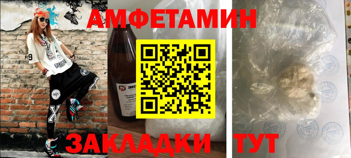 Кострома  Первитин винт  Вход с VPN 
