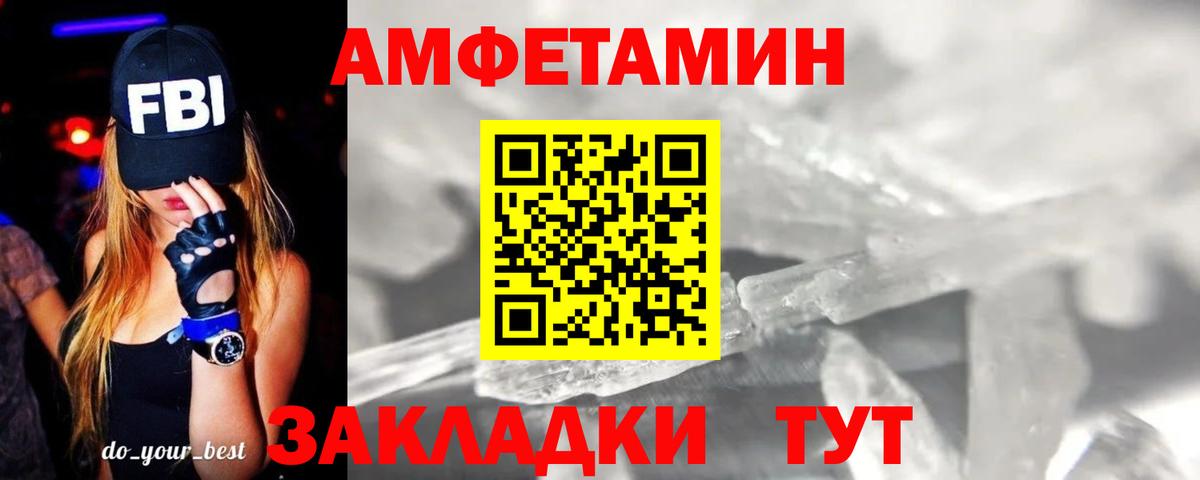 Метамфетамин мет Кострома