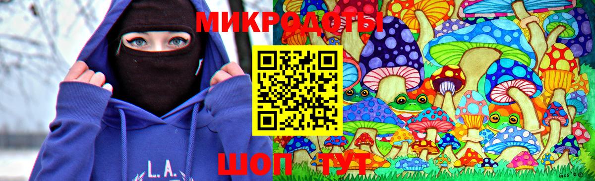 Галлюциногенные грибы мицелий  Вход с VPN  Кострома 